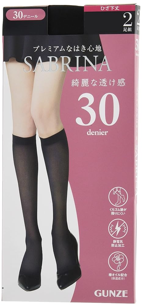 SABRINA 30デニール ブラック タイツ LL 8足 SABRINA 30デニール ブラック タイツ LL 8足 SABRINA（GUNZE